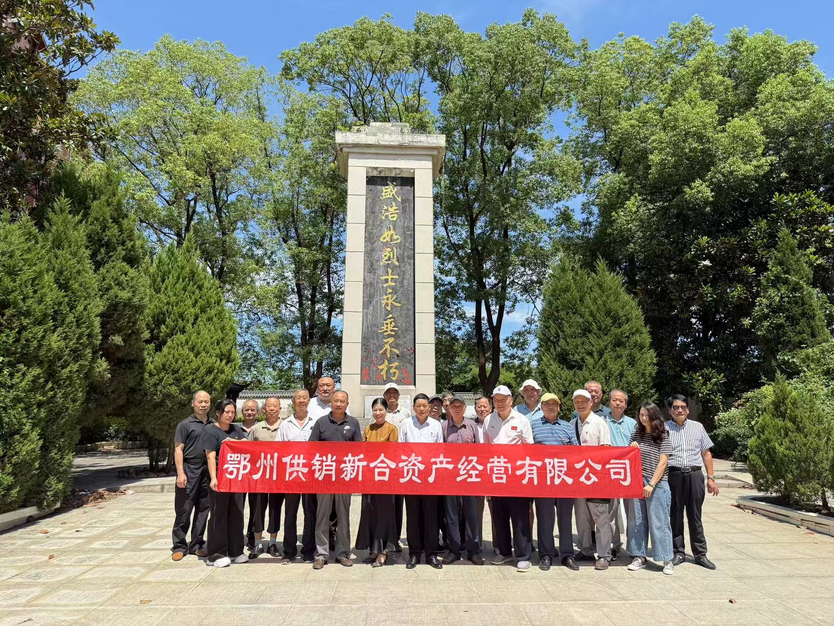<a href="./xwzx/gzdt/202507/t20250710_712736.html">凝聚奋进力量   共绘发展新篇</a>
