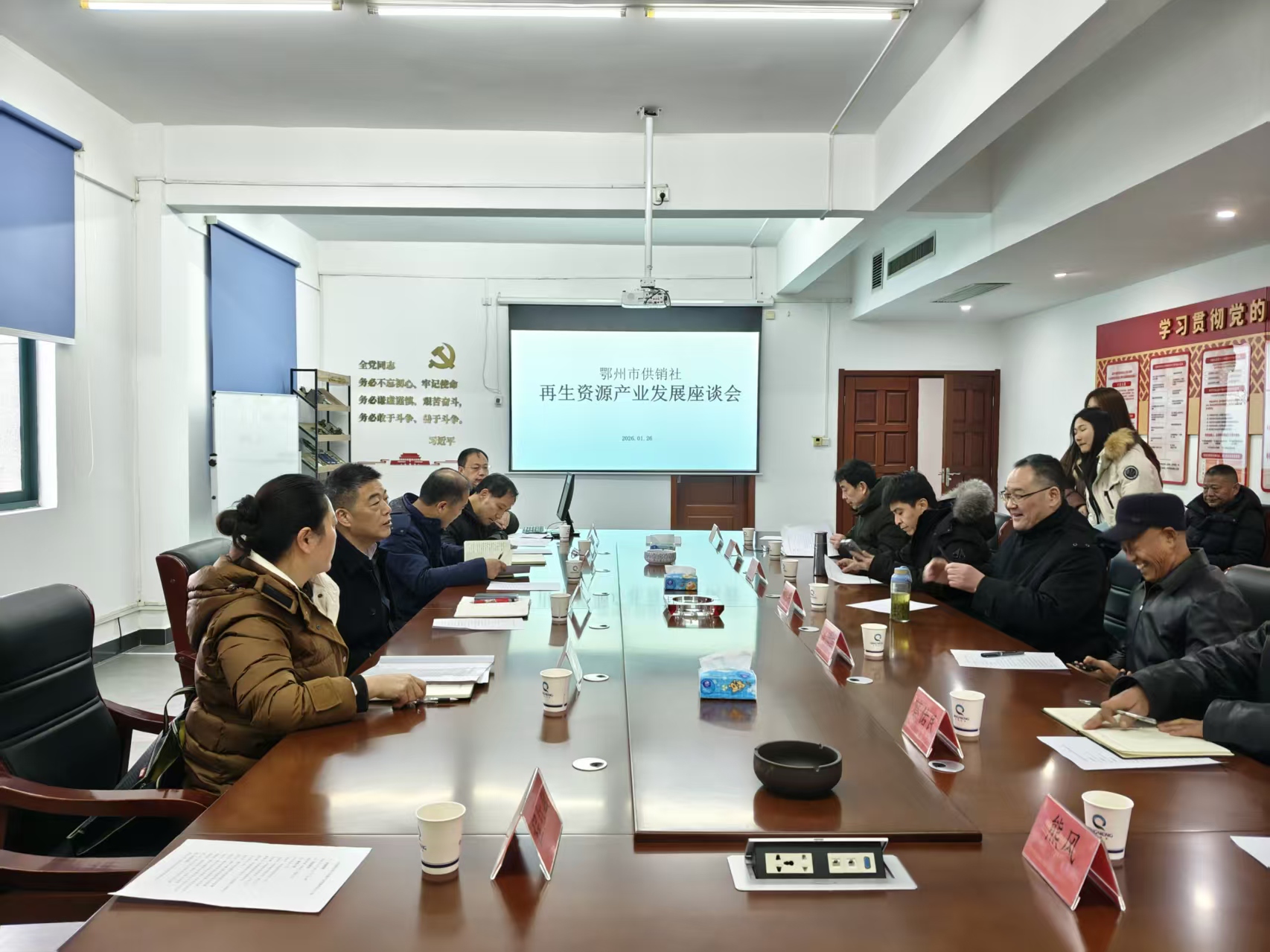 <a href="./xwzx/gzdt/202602/t20260202_749069.html">市供销社专题调研再生资源行业 共谋绿色循环发展新路径</a>