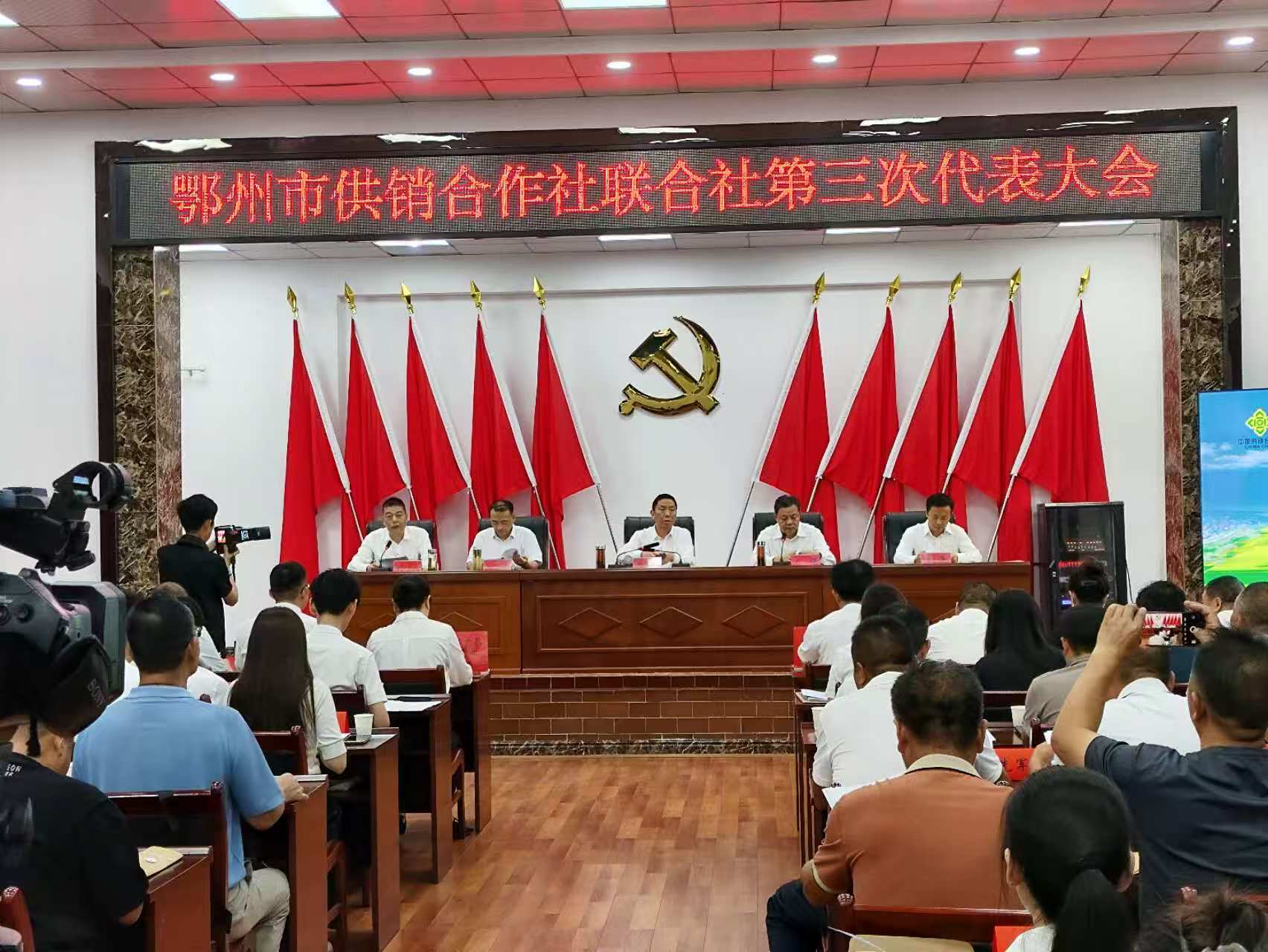 <a href="./xwzx/gzdt/202607/t20260729_775534.html">实干担当启新程 接续奋进谱新篇 —鄂州市供销合作社第三次代表大会圆满成功</a>