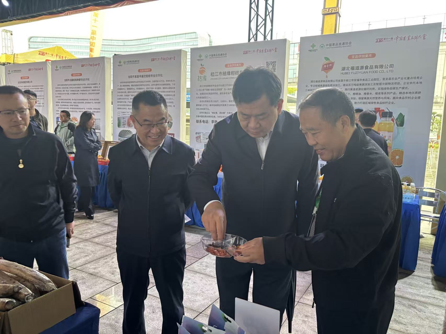 <a href="./xwzx/gzdt/202610/t20261029_789431.html">市供销社组织鄂州供销集团赴宜昌秭归参加2026第十一届中国果业品牌大会暨秭归脐橙推介展销会</a>
